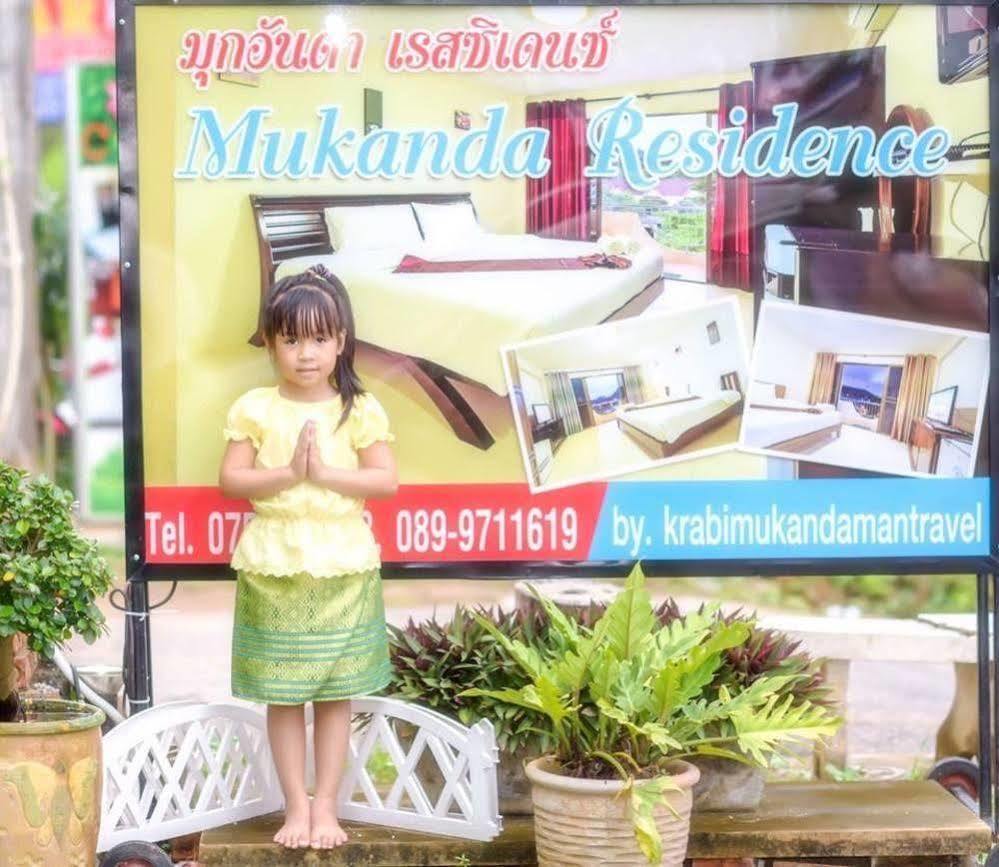 Ao Nang Mukanda Residence מראה חיצוני תמונה